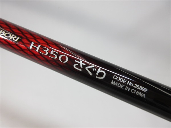 １９シーリア海上釣堀　さぐりＨ３５０